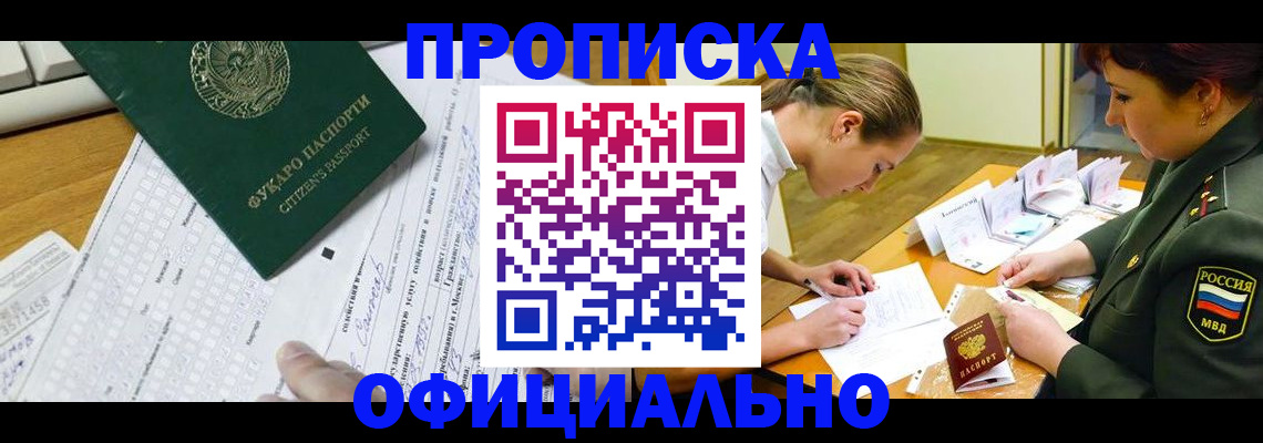 форма 3 в Ефремове